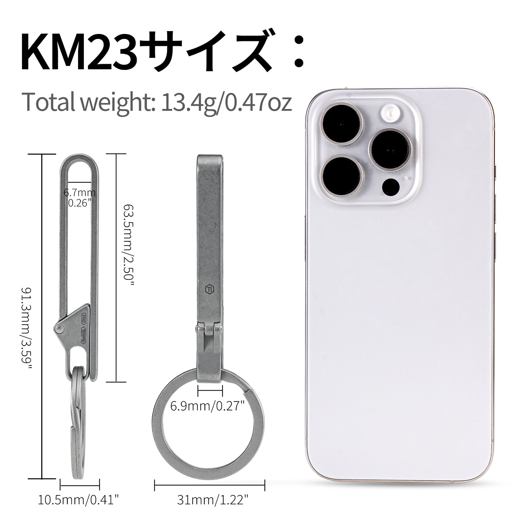 KM23 Titanium Alloy Belt Keychain